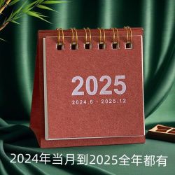 NOTE FOR 2024-2025年创意迷你小台历 日历万年历便携记事简约桌面摆件 2025年迷你小台历 无规格