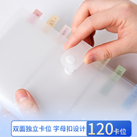 三年二班 透明纽扣学习小卡收纳册便携式简约收藏夹名片夹大容量卡包收集册120卡位