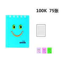 申士 SNSIR 74100 100K便携线圈本 蓝色 单本装