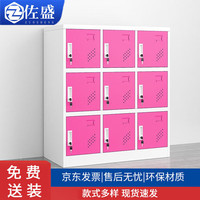 佐盛 文件柜钢制铁皮柜档案柜矮柜办公资料柜凭证柜桌边柜九门密码锁F