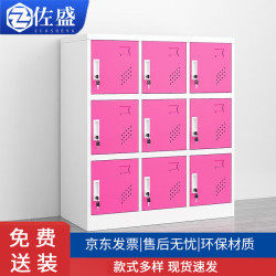 佐盛 文件柜钢制铁皮柜档案柜矮柜办公资料柜凭证柜桌边柜九门密码锁F