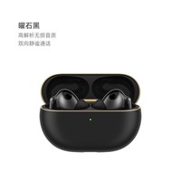 华为 HUAWEI FreeBuds Pro 4 悦彰耳机