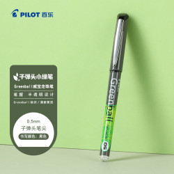 百乐 PILOT Greenball威宝走珠笔中性子弹头小绿笔学生签字笔（BEGREEN版）BL-GRB5-B-BG 0.5mm黑色单支