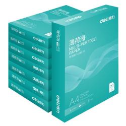 得力 薄荷海A4打印纸 70g克500张*8包一箱 双面复印纸 高性价比草稿纸