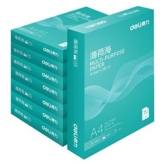 得力 薄荷海 70g A4 500张×8包 整箱4000张 复印纸