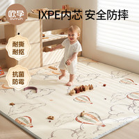 欧孕（OUYUN）垫婴儿加厚家用客厅地垫ixpe无甲醛儿童宝宝防摔爬行垫 环球航线+小农场 150cm×180cm【厚2cm】