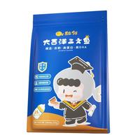 舔鲜 智利三文鱼独立纯肉装 【无骨无刺】新鲜无刺带皮宝宝辅婴食儿 【店长力荐】20包装- 25g /包