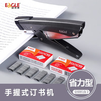 益而高 Eagle S7107手握式订书机订书器 全针花店 花艺钳式订书机 黑/灰色随机混色装
