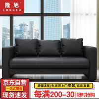 隆旭 办公家具办公沙发茶几组合办公室简约会客接待沙发商务皮沙发 黑色 牛皮三人位 A888