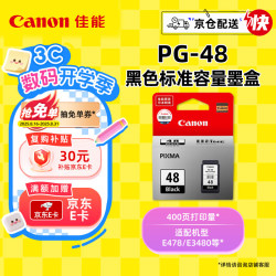 佳能 PG-48 墨盒 黑色 400页 单个装