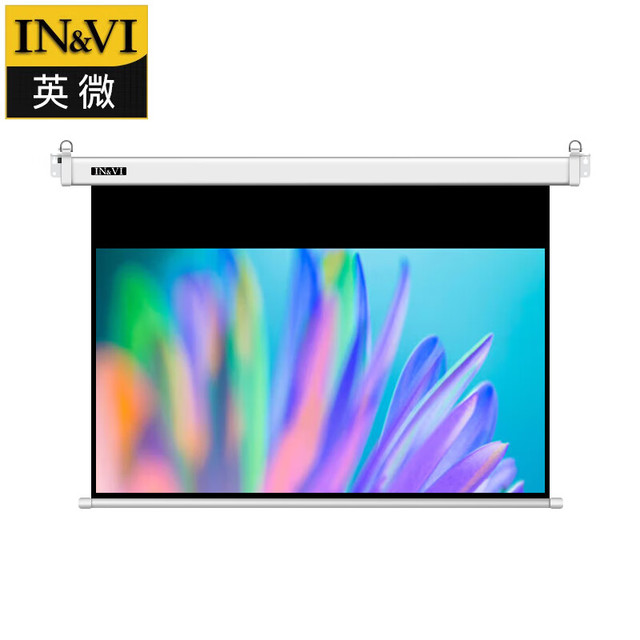 英微 IN&VI 100英寸16:10高清投影仪幕布电动遥控投影机屏幕家用办公合成纤维投影布简易幕布