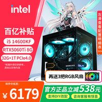 华硕 ASUS 配置四：I5 14600KF+5060TI