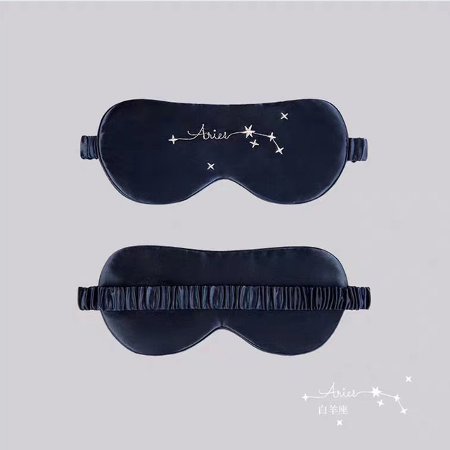 88VIP：MANITO 曼尼陀 Stellar真丝眼罩透气遮光创意