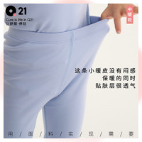 Q21儿童秋衣秋裤宝宝男童女童秋冬A类亲肤透气内穿保暖打底裤