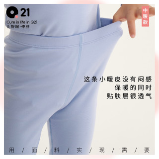 Q21儿童秋衣秋裤宝宝男童女童秋冬A类亲肤透气内穿保暖打底裤