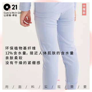 Q21儿童秋衣秋裤宝宝男童女童秋冬A类亲肤透气内穿保暖打底裤