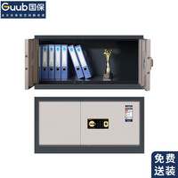 国保 Guub 保密柜指纹密码办公顶柜保险柜国密级认证文件柜Z168-V7新