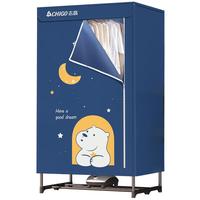 CHIGO/志高 15公斤容量 干衣机