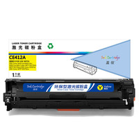 盈佳玩具 盈佳 CE412A 激光碳粉盒/硒鼓 商专版 带芯片 黄色 2600页 适用于惠普HP M351a M451dn M451nw M375nw M475dn