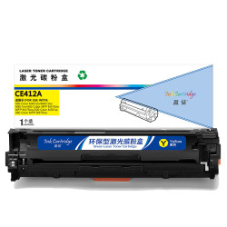 盈佳玩具 盈佳 CE412A 激光碳粉盒/硒鼓 商专版 带芯片 黄色 2600页 适用于惠普HP M351a M451dn M451nw M375nw M475dn