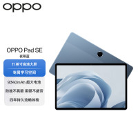 OPPO Pad SE 11 英寸护眼柔光屏 专属学习空间平板电脑店 8GB+128GB WIFI