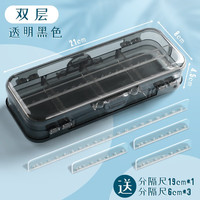 多美 网红文具盒铅笔盒简约双层透明笔盒多功能儿童小学生大容量磨砂收纳盒 黑色+DIY贴纸
