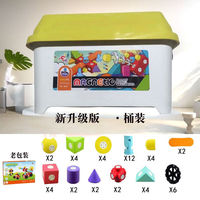 玩乐汇 Tong Le Hui Toys EVA大颗粒磁力环保积木 0-6岁儿童拼装玩具模型礼物 热销款48粒收纳桶装