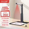 良田 eloam S500L 办公高拍仪