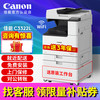 佳能 C3222L 激光一体机 白色