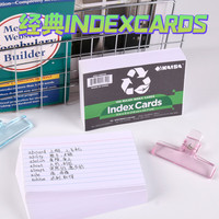 凯萨 索引卡100张白色横线便签纸英文单词卡识字卡随身便条纸