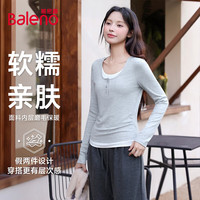班尼路BALENO假两件长袖打底衫T恤女2025年早秋女装软糯亲肤时尚休闲衣服 麻灰#纯色 S