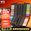 晨光 文具12色丙烯马克笔直液式小黑盒儿童学生画笔记号笔荧光笔涂鸦手绘彩绘