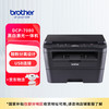 brother DCP-7080 黑白激光打印机