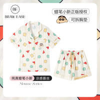 BE蜡笔小新联名睡衣女夏冰丝2025家居服夏季短袖带胸垫男 女款L码(适用160CM-170CM)