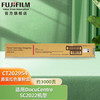 富士 FUJIFILM 胶片 CT202954 原装红色标准容量墨盒墨粉盒 (适用DocuCentre SC2022机器) 约3000页