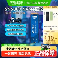 西部数据 WD） SSD固态硬盘 M.2固态黑盘接口