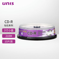紫光国芯 紫光（UNIS）CDR光盘  钻石系列  8CM(3寸)小盘 24速 刻录盘  空白光盘 碟片210M 桶装10片  A+