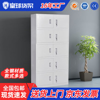 皇球 文件柜铁皮柜办公柜钢制资料柜储物柜凭证档案柜经济款分五节