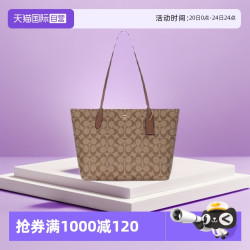 COACH 蔻驰 女士单肩托特包 4455 IME74 卡其/棕色 中号