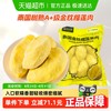王上榴 泰国进口金枕榴莲肉冷冻带核900g/袋