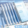 咔巴熊 按动中性笔5支装黑色 0.5mm