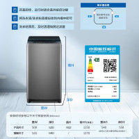 海尔 Haier 波轮 8kg 超净洗2.0 XQB80-Z10D0