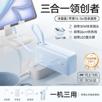 安克 A1633 移动电源充电器二合一 Type-C 20W 快充