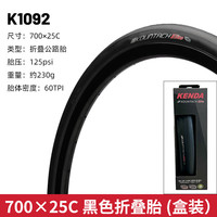 建大轮胎 KENDA 公路车外胎 700×25C 折叠轮胎