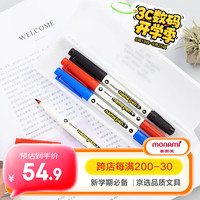 monami 慕那美 唛头笔油性速干双头记号笔绘图勾线笔 T头签名笔物流记号笔04018 粗细双头 蓝色12支装