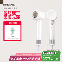 追觅 dreame MOVA系列 AHD11B 电吹风 （白色)