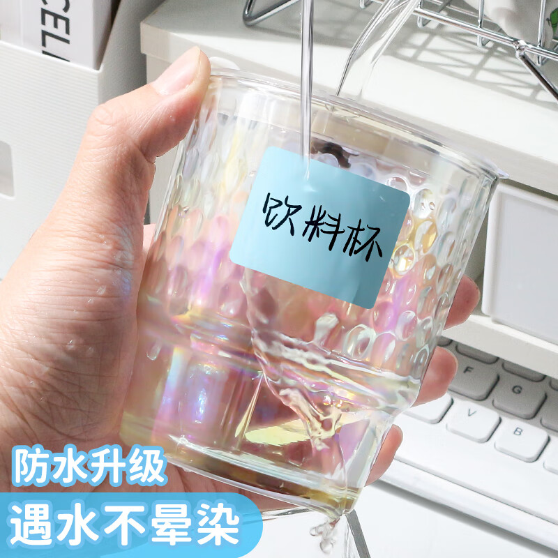 海之欧大号防水易撕不留痕标签贴纸手写自粘白色便签便利贴不干胶标签厨房家用口取纸冰箱食物日期标识贴 【4x3cm】渐变4卷共400贴+防水笔