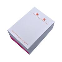 德仕通 10本装 随身便签本便签条便条本留言本草稿本草稿纸办公用品　48开白纸 演算草纸 876便笺36开 50页 10本