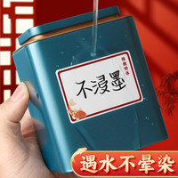 海之欧大号防水易撕不留痕标签贴纸手写自粘白色便签便利贴不干胶标签厨房家用口取纸冰箱食物日期标识贴 【6x4cm】锦鲤 共160贴+防水笔