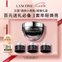 PLUS会员：LANCOME 兰蔻 全新超修小黑瓶眼霜 20ml（赠同款5ml*3+肌底精华液1ml+臻颜精萃乳霜1ml）